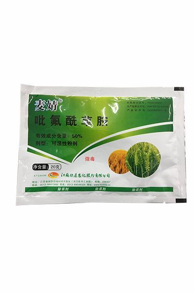  20g麥婧